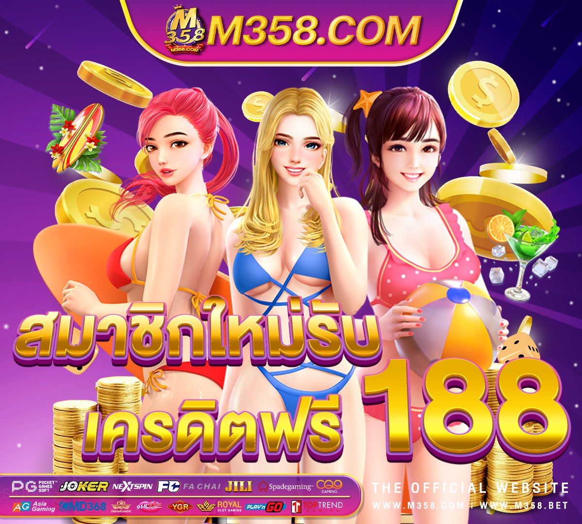 918kiss เติม เงิน วอ เลต ล่าสุด 2024 สมัครสมาชิกใหม่ และยืนยันเบอร์โทร เงินเดิมพันฟรี 50 บาท2024